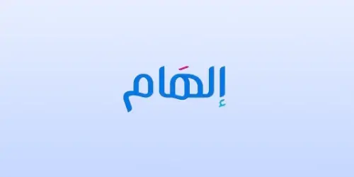 Elham: Elevating Training Efficiency and Learner Engagement